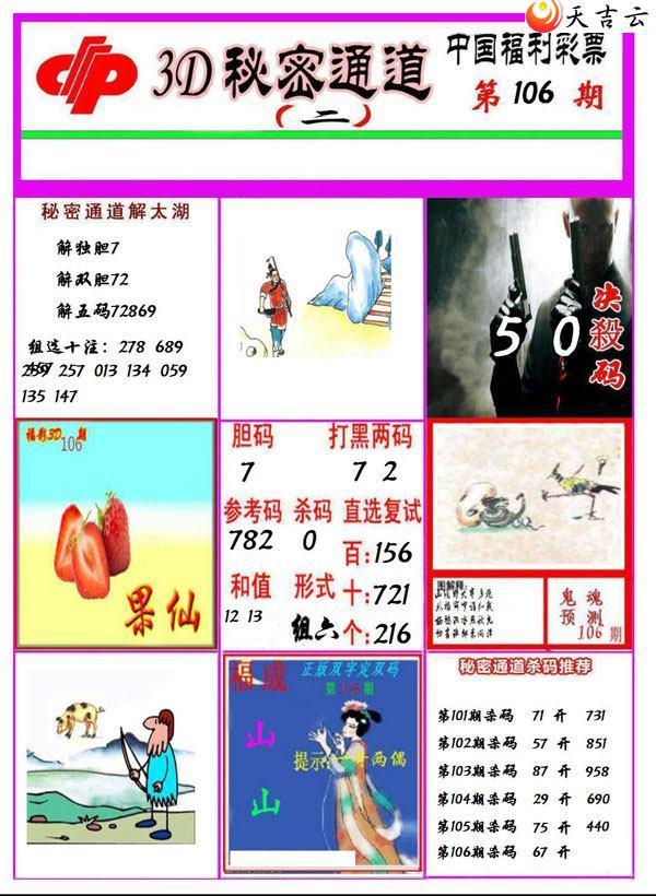 3d22106������ͨ��ͼ��2