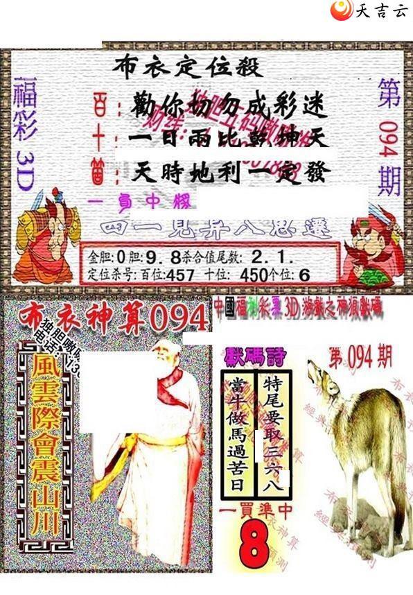 094��������������ͼ��1