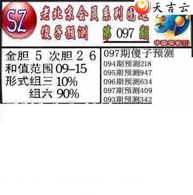 ����3d22097��ר��˵��ͼ��1