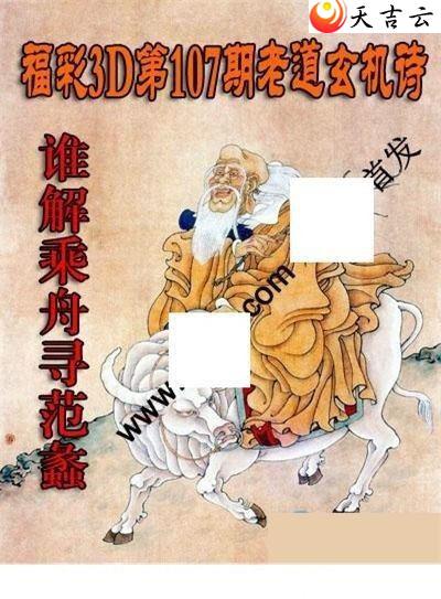 3d22107���ϵ�����ʫͼ��1