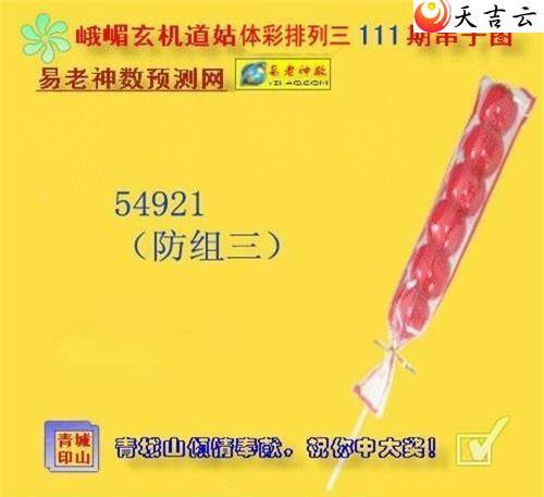 ����22111�ڶ�ü��������ͼ��1