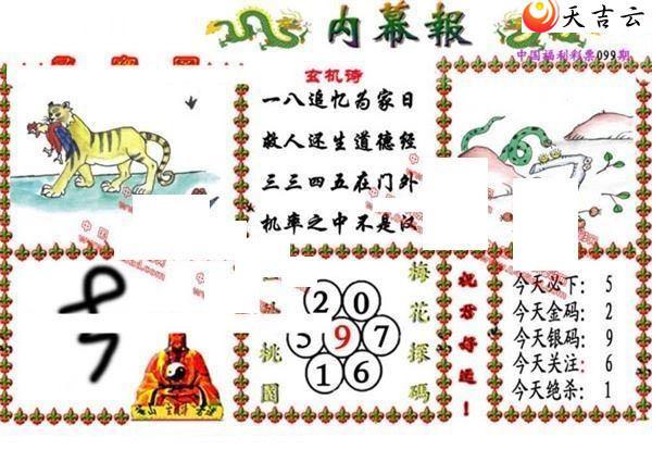 099����Ļ��ͼ��1