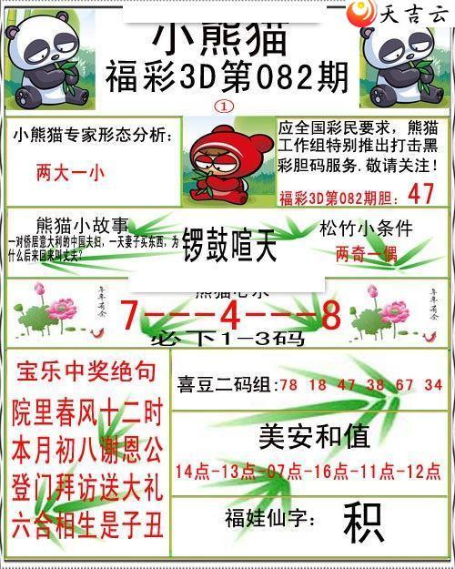 3d22082��С��è�ʱ�ͼ��2