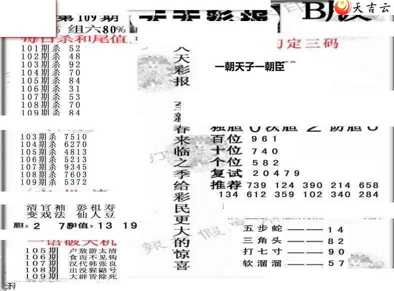 22109������ʱ���ר��ͼ��1