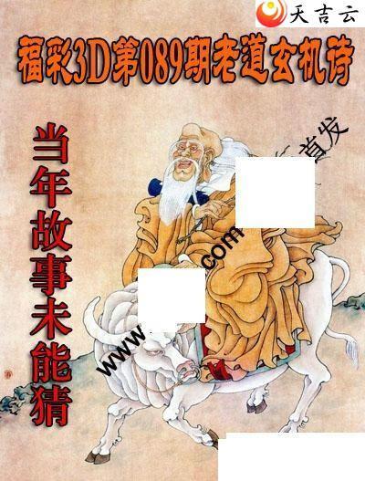 3d089���ϵ�����ʫͼ��1