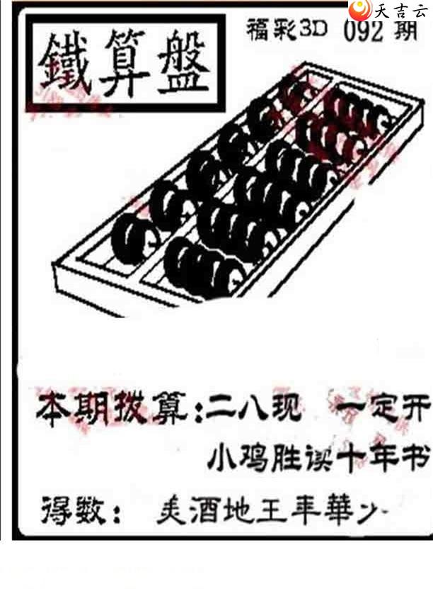 3d22092��ͼ��2