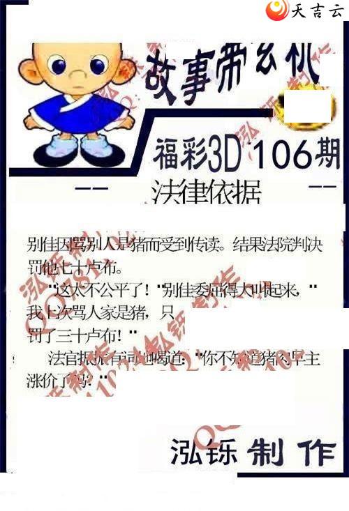 ����3d22106�ں���ͼ��3