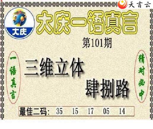 101�ڴ���ڵ���ͼ��3