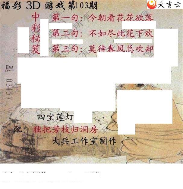 22103�ڴ��ȫ��ͼ��1