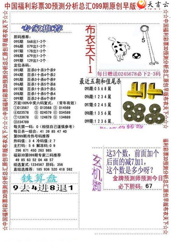 22099����沼��ͼ��2