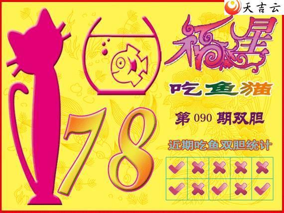 22090�ڸ��ǳ���èͼ��1