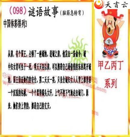 ����22098�ڵ����鵨ȫͼ��3