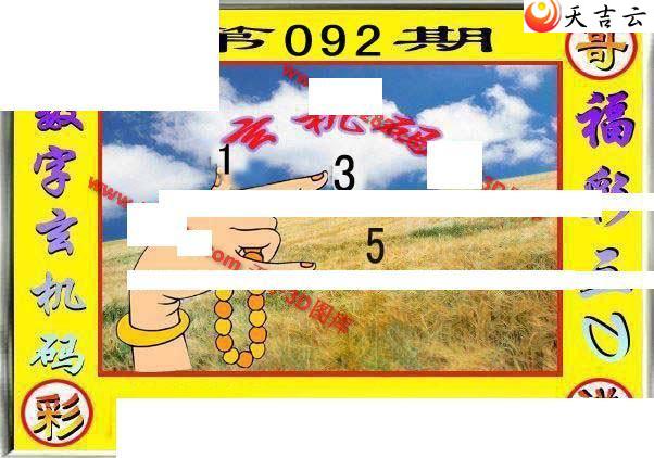 3d22092�ڶ���˵��ͼ��2