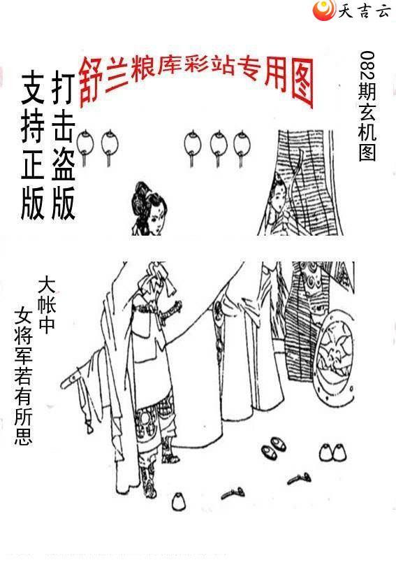 22082����峤����ͼ��2