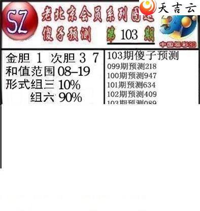 3d22103��ר��˵��ͼ��3