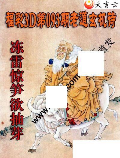 ����3d22093���ϵ�����ʫͼ��1