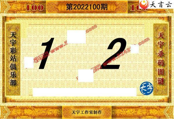 100��������ֺ�ֵͼ��3