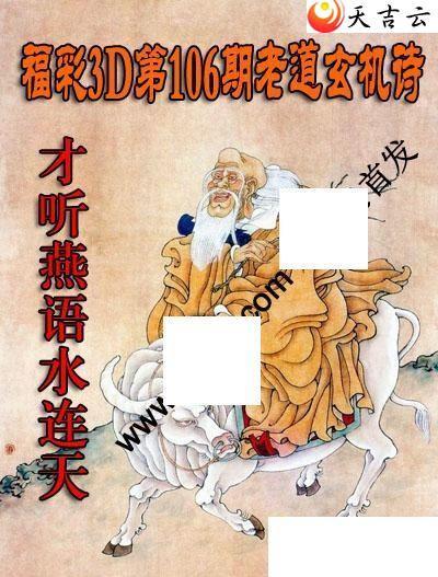 22106���ϵ�����ʫͼ��1