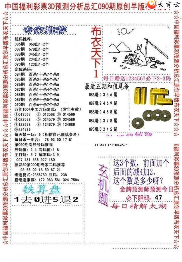 3d22090����沼��ͼ��2