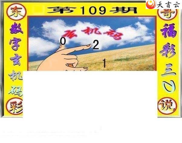 3d22109�ڶ���˵��ͼ��2