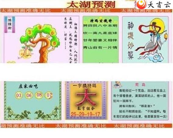 22095��̫����Ʒͼ��1