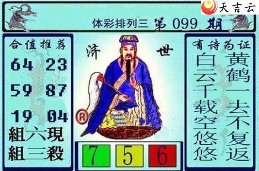 ����22099�ڻƴ��ɼ���ͼ��1