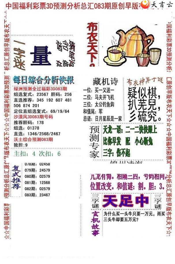 22083����沼��ͼ��2