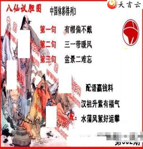 ����092�ڵ����鵨ȫͼ��1