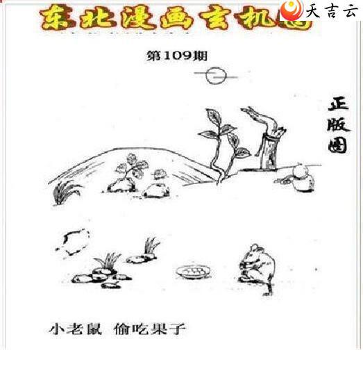 3d22109�ڶ�����������ͼ��1