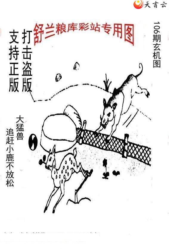 3d106����峤����ͼ��2