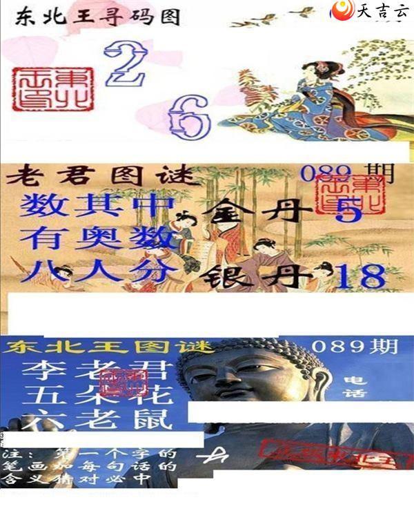 3d089�ڶ�����Ѱ��ͼ��1