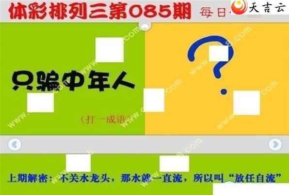 22085��ÿ��һ��ͼ��1