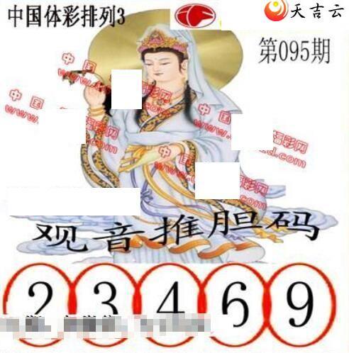 ����22095�ڵ����鵨ȫͼ��2