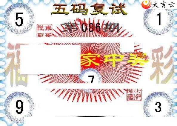 3d22086�ڶ���˵��ͼ��2