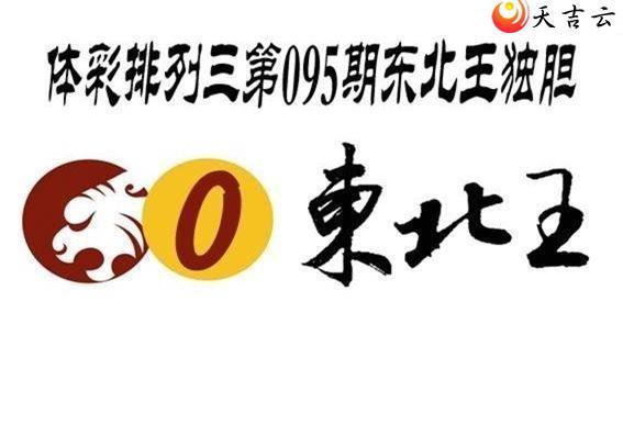 095�ڶ���������ͼ��1