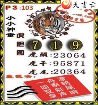 22103��СС��ͯ����ͼ��1