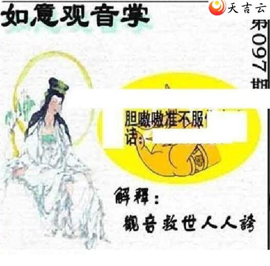 3d22097��̫����Ʒͼ��2