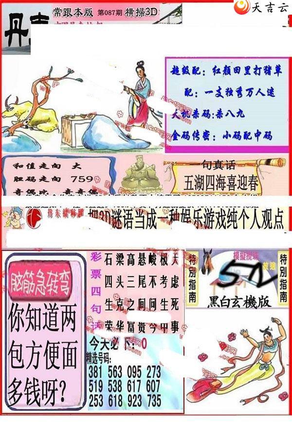 22087�ڵ����챨ͼ��1