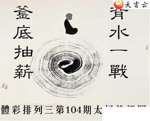 22104��̫������ͼ��1