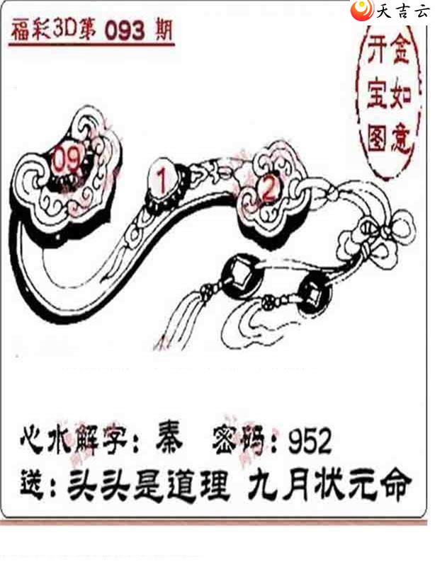 22093��ͼ��3