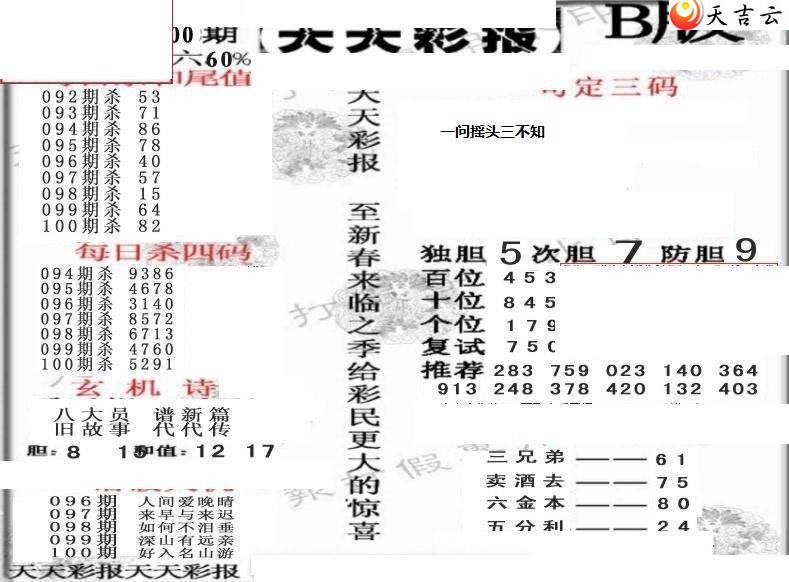 ����3d22100������ʱ���ר��ͼ��2