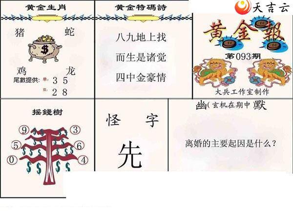 093�ڴ������ͼ��2