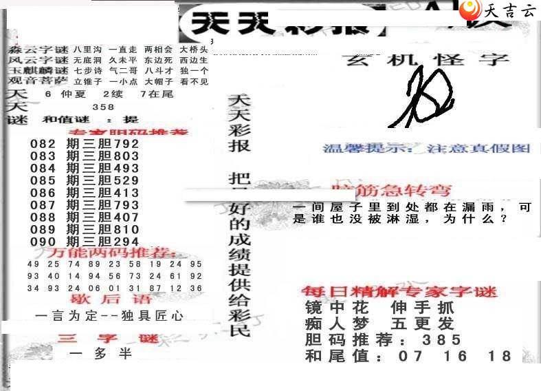 3d22090������ʱ���ר��ͼ��1