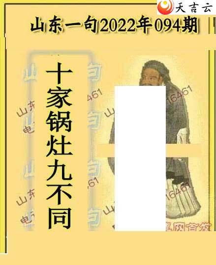 ����3d22094��ɽ��һ��ɽ������ͼ��1