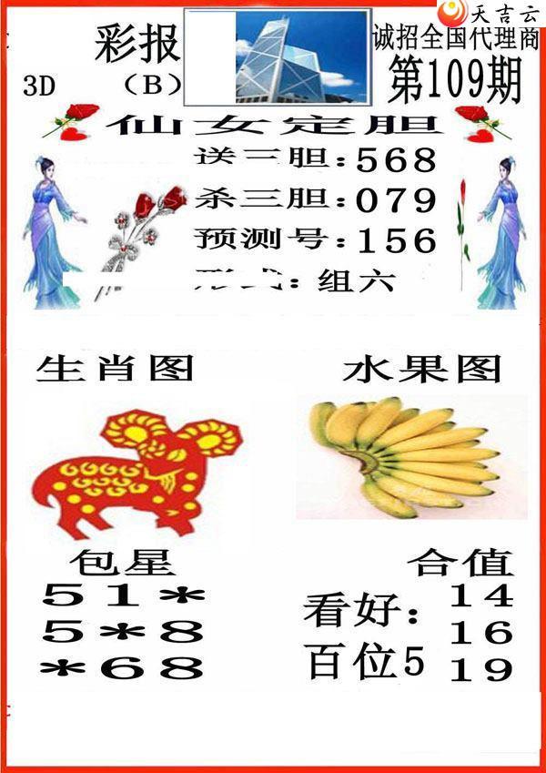 3d109��С��ʱ�ͼ��1