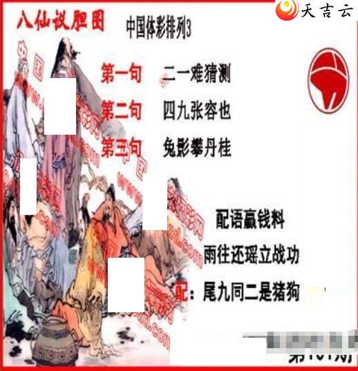 ����22101�ڵ����鵨ȫͼ��1