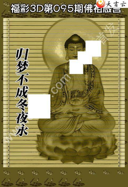 3d095�ڷ�������ͼ��1