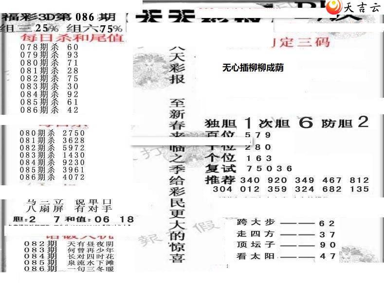 22086������ʱ���ר��ͼ��2