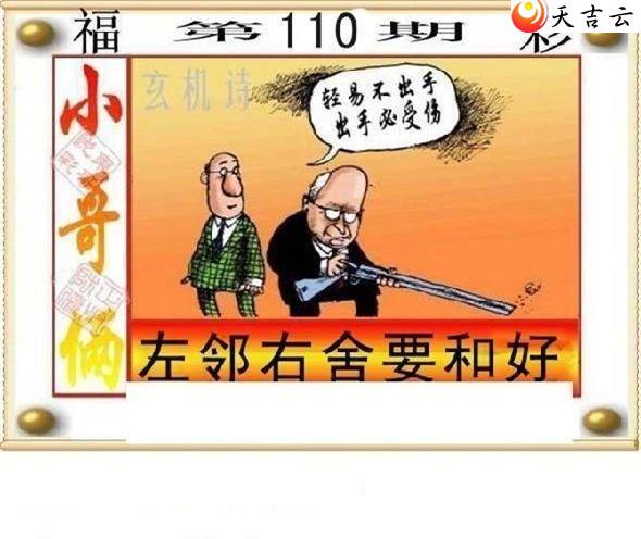 22110�ڶ���˵��ͼ��2