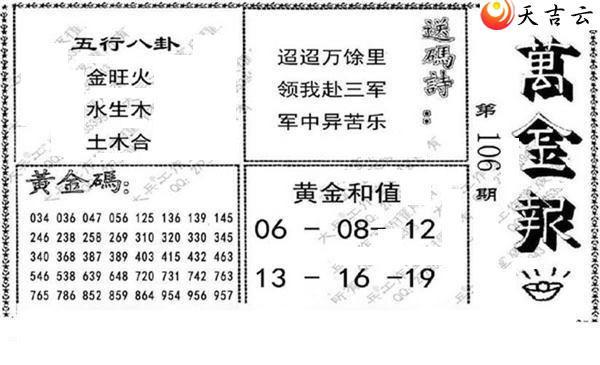 22106�ڴ��ȫ��ͼ��2